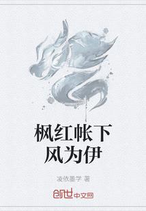娇幻盛都