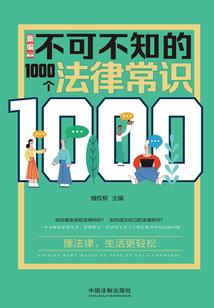 想天之诛神记