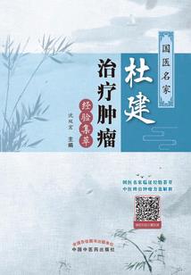 破天仇
