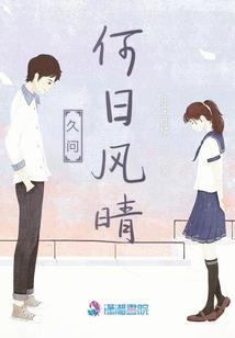 韩信异界逍遥游