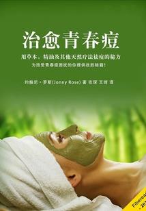 幻梦伤情