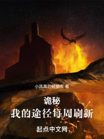 九州四时歌