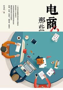 魔灵召唤：天空之役