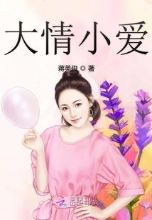 硬核开挂修仙