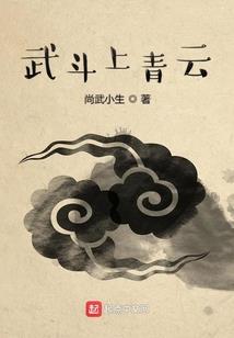 废物女巫