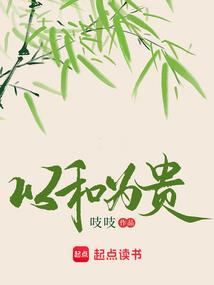 飞云剑来