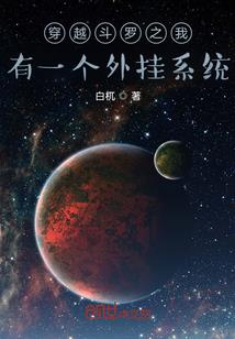 EXO：凉城薄夏