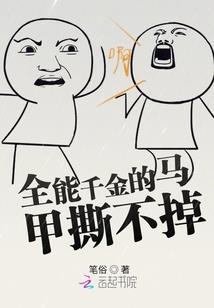顶级豪门：重生腹黑妻