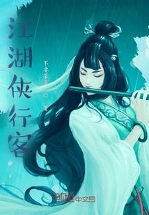 恋燕