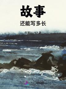 末日之夜山传