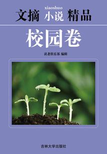玉戚凄