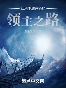皇朝太子