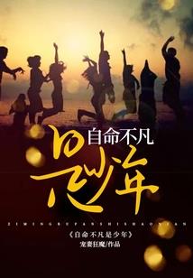 综漫之圆环之力