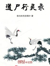 有花无果的爱