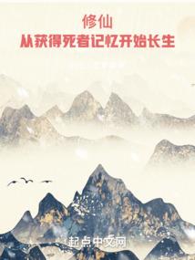 周天星相