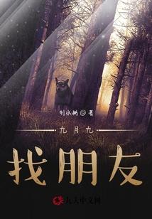 修仙´