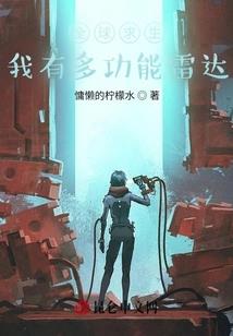 三界抢红包：帝少老公别太撩
