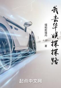 仙者为尊