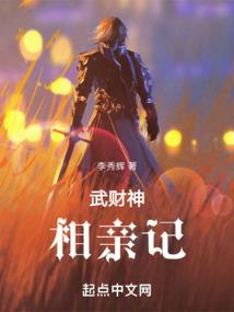 亿点生活