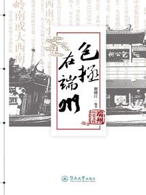 重临校园：不负青春奔前程