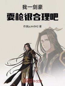 岚域古国只为一人梦