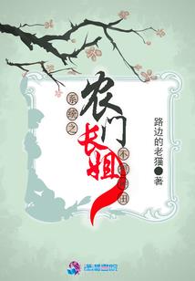 种族天下