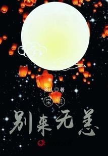 寝室里的修仙者