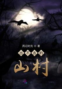 森川树屿我在等你