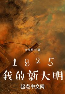 三世劫染一生缘