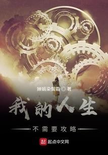 玖灵传