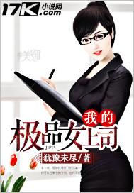 都市之热血天龙