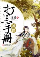 甜妻在上：总裁老公放肆宠