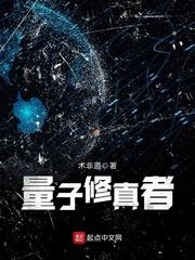 古迹寻仙踪