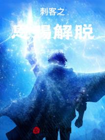 回吧要睡了