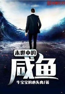 这本小说不好笑