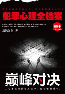 我的爸爸是超级英雄