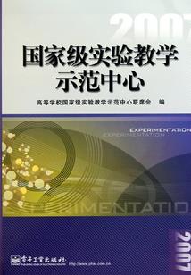 响指时代
