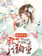 幻想的碎片
