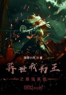 偏爱那片刀光剑影