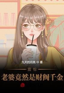 快穿：女主驾到，女配速退散！