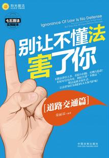 网游之妖刺