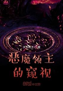 圣王也疯狂