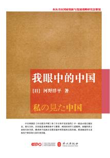 柳不凡传奇