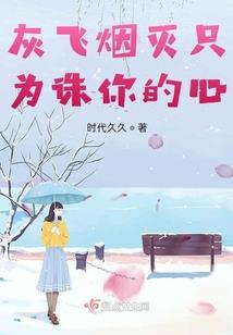 盛世惊华之庶女倾天下