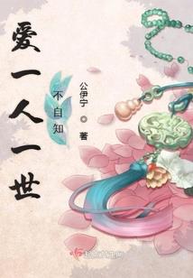 野生英雄