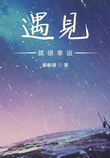 史上最牛吃货
