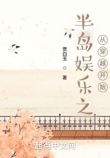 人生西游