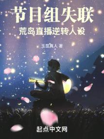 变态情魔