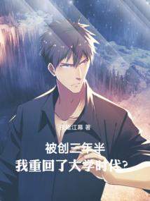 冰山公主恋上冷漠王子
