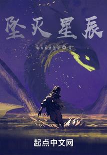 我踏九霄来